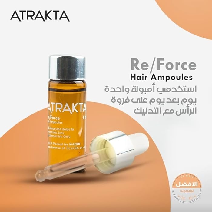 اتراكتا ري-فورس هير امبول عدد 12 امبول - Image 3